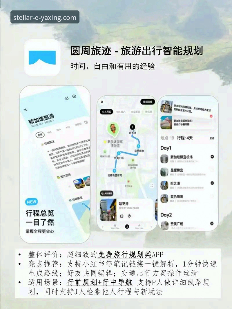 亚星娱乐APP下载常见问题 亚星娱乐平台APP下载与使用全链路深度评测:从常见问题看移动娱乐进化趋势