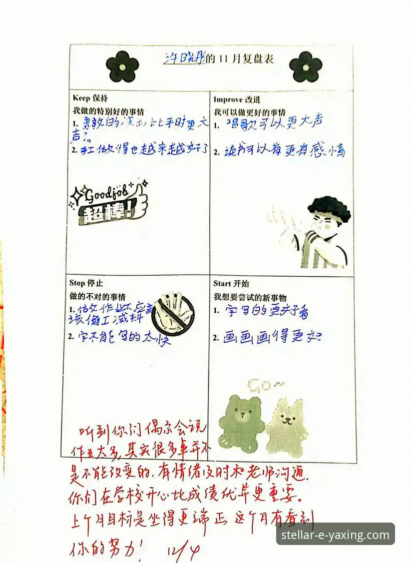 从技术流视角复盘广州山东之战：一场充满变数的实用分析指南