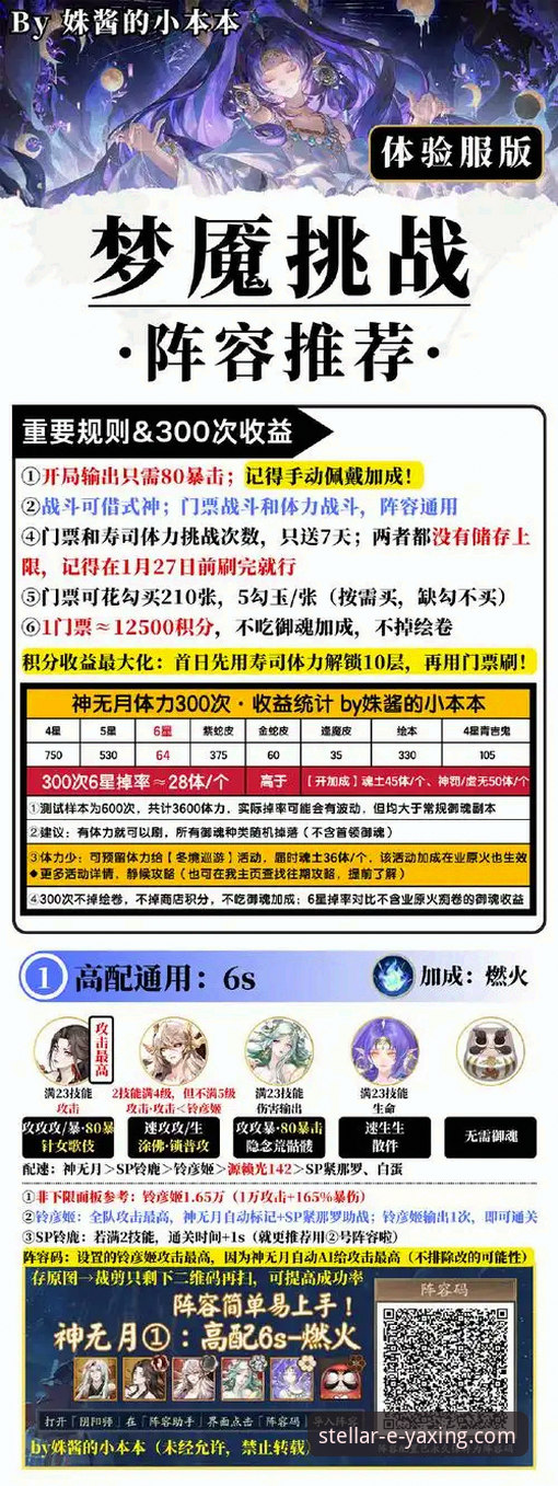 亚星娱乐平台新手入门与深度体验评测教程